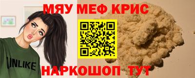 а пвп мука Кинель