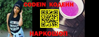 мяу мяу кристалл Кимры