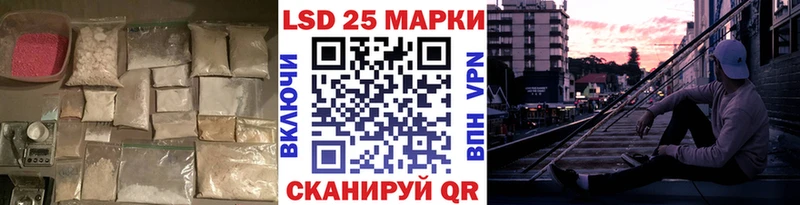 сколько стоит  Сегежа  LSD-25 экстази кислота 