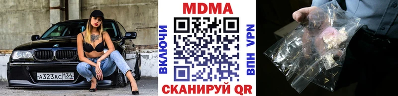 MDMA VHQ Сегежа