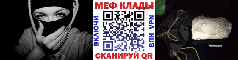 ОМГ ОМГ ТОР  Сегежа  Мефедрон мука 