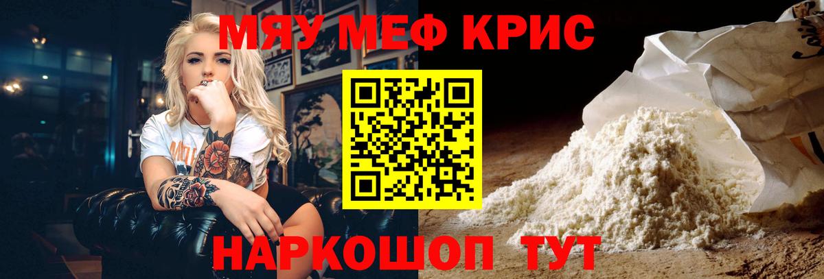 Гашиш  COCAIN  Конопля  Меф МЯУ МЯУ  Сегежа  Alpha-PVP СК кристаллы  Вейп ТГК  Вход с VPN  МЕФ кристаллы 