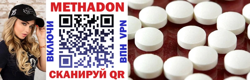 как найти закладки  Сегежа  кракен ТОР  Метадон methadone 