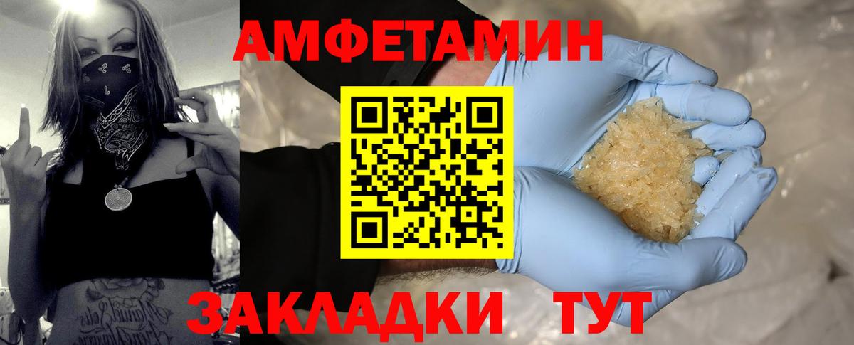 Метамфетамин Methamphetamine  Вход с VPN  Метамфетамин Methamphetamine  Сегежа 