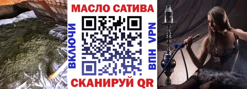 Дистиллят ТГК THC oil  Сегежа 