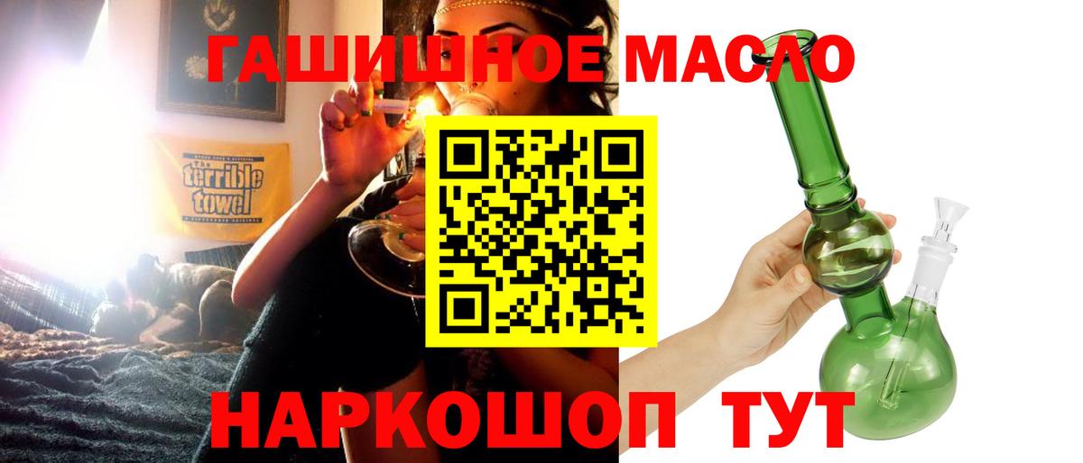 Дистиллят ТГК Wax  Дистиллят ТГК жижа  Вход с VPN  Сегежа 