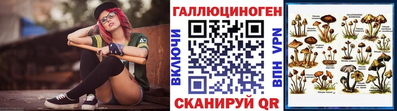купить  сайты  Сегежа  Псилоцибиновые грибы MAGIC MUSHROOMS 